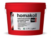 Homakoll Клей для коммерческих покрытий и LVT (ПВХ) плиток 164 Prof (кг)